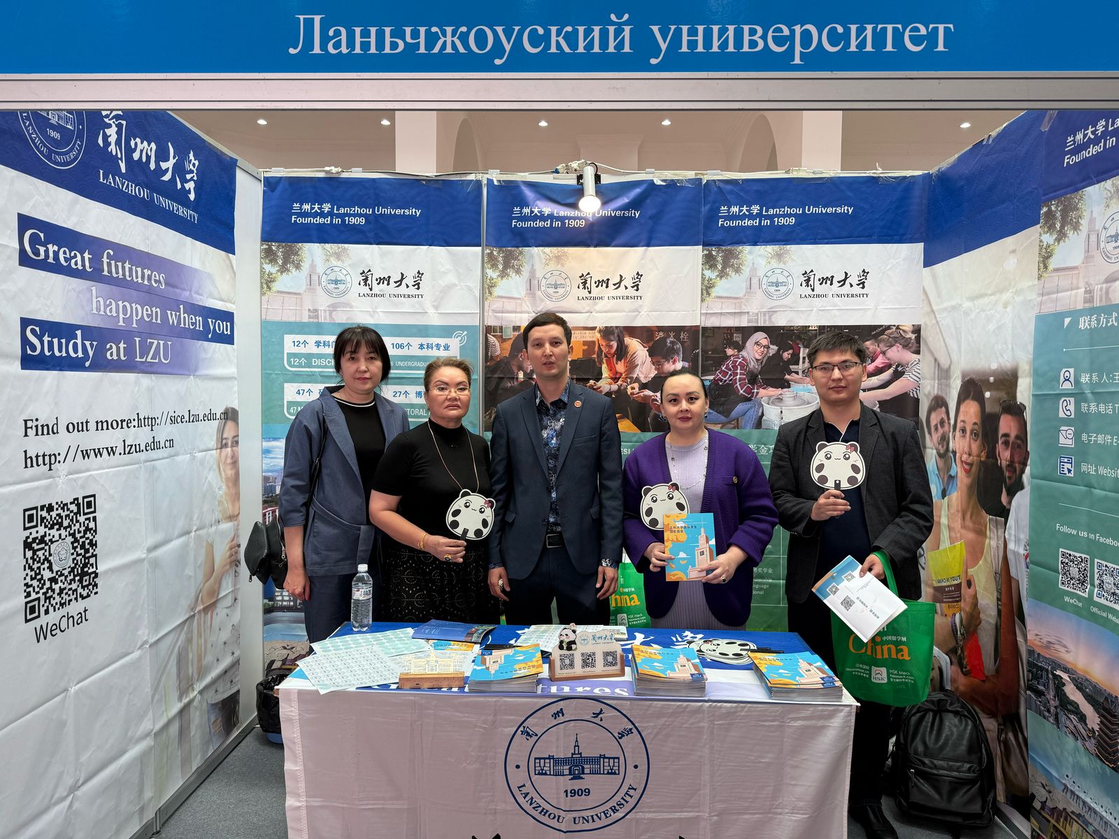 "ҚЫТАЙДАҒЫ БІЛІМ ЖӘНЕ ҚЫТАЙ ТІЛІН БІЛУ ЕМТИХАНЫ (HSK)" КӨРМЕСІ